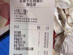 -西贝(华发商都店)