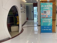 -泰康拜博口腔(凯迪大厦店)