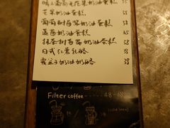 -black rainbow coffee
