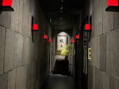 -上井料理黑金店(IFS国金中心店)