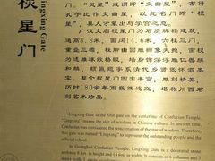 -房湖公园