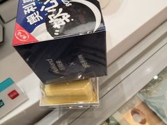 -好利来(永安道店)