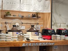 -山食间·中式营养轻餐(保利时光里店)