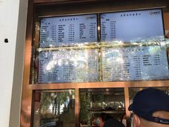 -玉华台饭庄(裕中西里小区店)