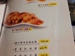 -广东胜利宾馆西关粤中餐厅