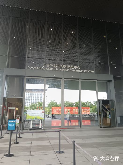 广州市城市规划展览中心图片