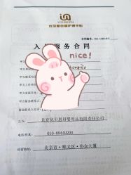 点击看大图 -优贝恩母婴护理中心