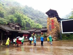 -华蓥山天意谷景区