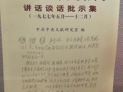 -邓小平故里