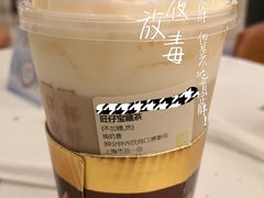 旺仔宝藏茶-奈雪的茶(市百一店)