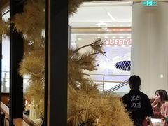 大堂-黑牛の店·和牛烧肉(合生汇店)