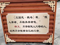-大槐树寻根祭祖园