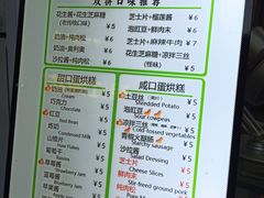 -易老大蛋烘糕(奎星楼总店)