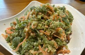 Steamed Vegetables with Rice Flour