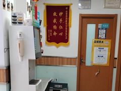 -宠福鑫动物医院(城北分院)