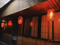 门面-木子烧鸟屋(百子湾店)