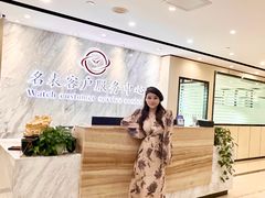-名表维修服务中心(信兴广场地王大厦店)