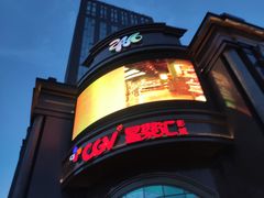 -盐城大有境(解放南路店)