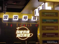 -嘎嘎鸭脑壳(金沙店)