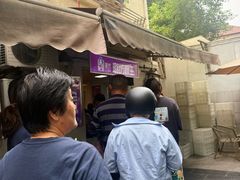 -璐坊粽王(复兴中路店)