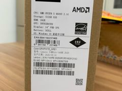 -联想电脑专卖店 Lenovo ThinkPad(吴中路店)