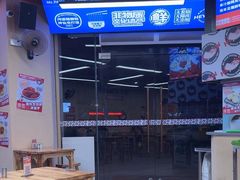 -潘先生牛杂煲·客家小碗菜(兰花路店)