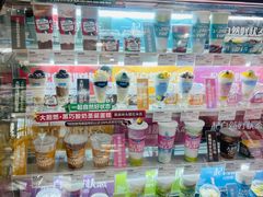 零售区-Blueglass酸奶(财富购物中心店)