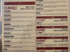 -元大中医连锁·疼痛推拿理疗·艾灸(紫竹园店)