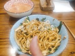 -陈八两面家(华孚写字楼店)