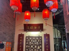 -波螺油子青岛本帮菜(银座店)