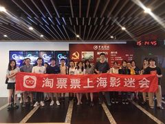 -上影国际影城(普陀绿地缤纷城店)