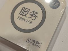 -申粤轩酒楼·三十年粤菜经典(丁香花园店)