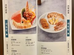 -烤肉宛饭庄(南礼士路店)