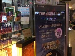-万达影城(武进万达广场IMAX店)