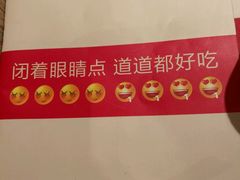 -西贝莜面村(当代商城店)