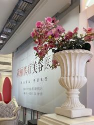 -禾丽康美医疗美容医院