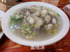 蚵面线汤-建国蚵煎蚵面