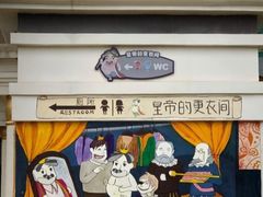 -安徒生童话乐园