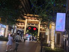 -绳金塔