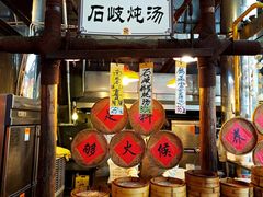 -石岐佬中山菜馆(张溪店)