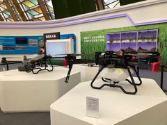 -中国天府农业博览园