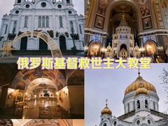 -基督救世主主教座堂