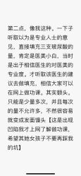 -深圳阳光医疗美容医院·旗舰店