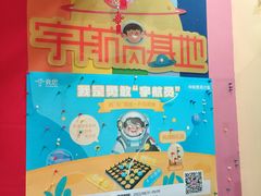 -竞思注意力·专注力·学习能力训练(广开中心)