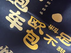 -红跑车(文三路店)