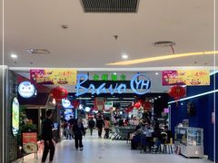 -Bravo永辉(爱琴海购物公园店)
