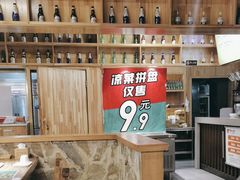 -平娃三宝烧烤·面食(南小街店)