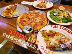 -Tubestation站点比萨(新世界大望路店)