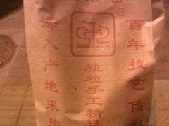 终于买到了！-秋栗香(地安门店)