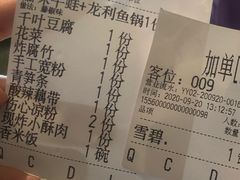 -炭舍干锅(华发商都店)